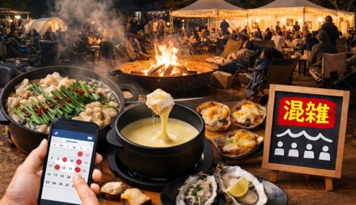 「ウッドデザインパークいちのみや-紡-」知らないまま終わるのはもったいない！注目のグルメイベントや混雑状況は？