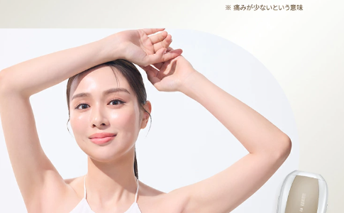 【Ulike 脱毛器Air10】 クチコミ・評判とレビュー！減毛効果は？他の主要な脱毛器と比較してみました！