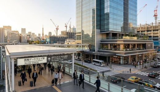 高輪ゲートウェイ駅直結！JWマリオット東京のアクセスと周辺の現状。再開発中の不便さは大丈夫？